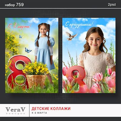 VeraV_CU-759_коллажи ().jpg