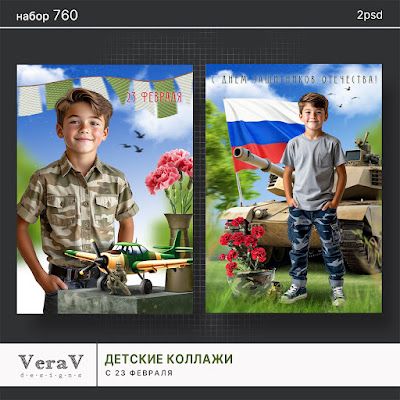 VeraV_CU-760_коллажи (0).jpg