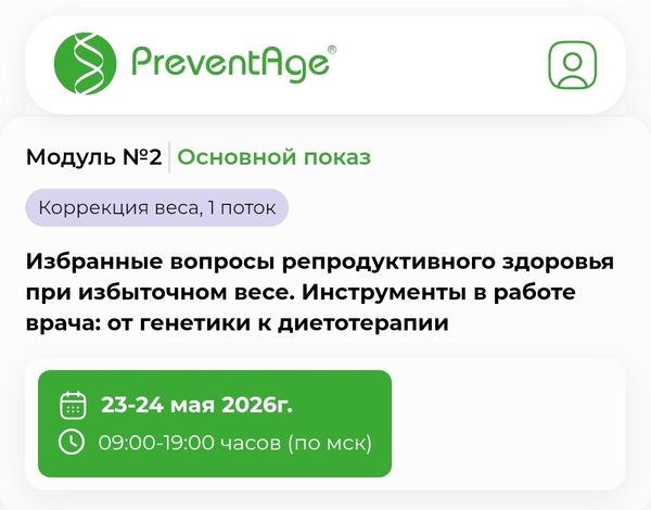  веса 2.jpg