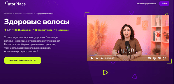  волосы [TutorPlace] [Наталья Терешина]_.png