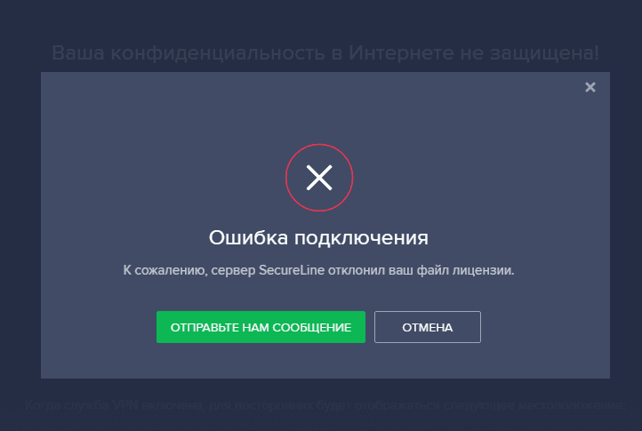 VPN.PNG