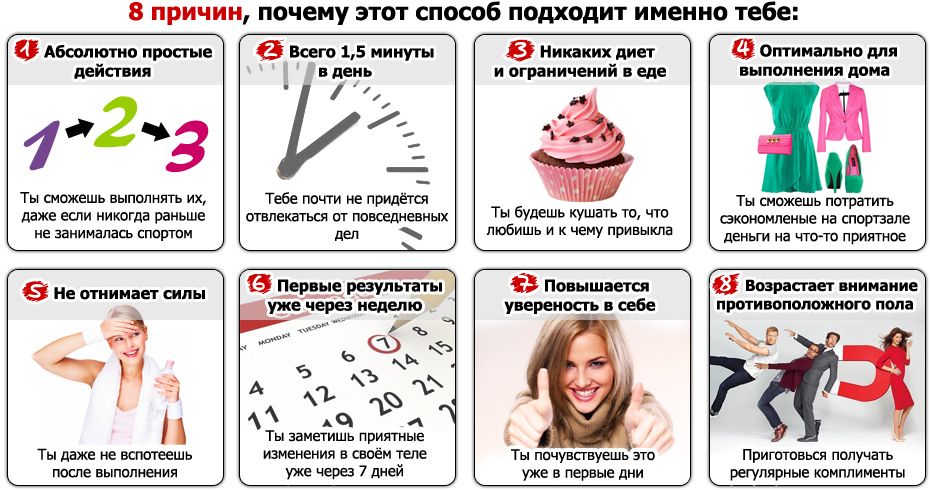 vygody.jpg