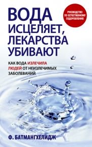 w182-h300-c-media-catalog-books-02907.jpg