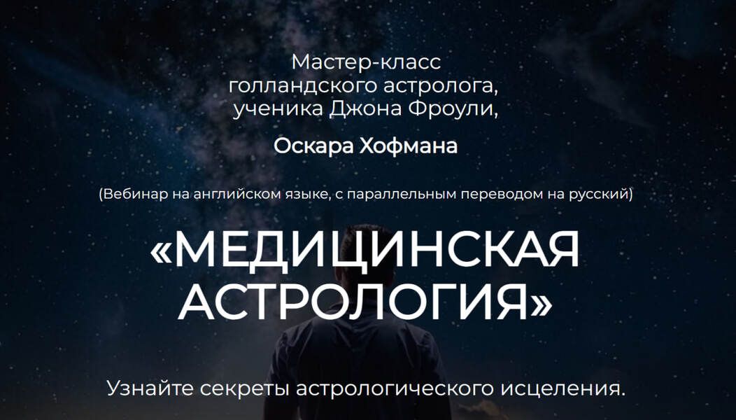  хофман (1).jpg