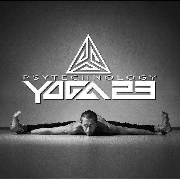 yoga-v-saratove-YOGA23.jpg