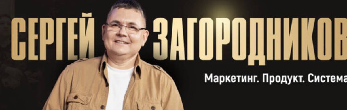 zagor.jpg