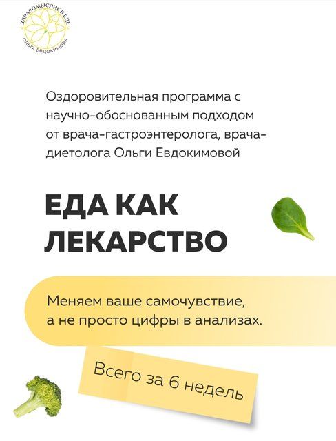 Zdravomys.jpg
