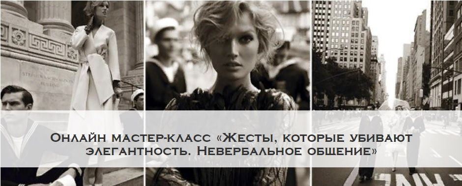жесты.jpg