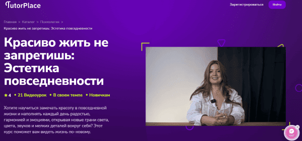  жить не запретишь эстетика повседневности.png