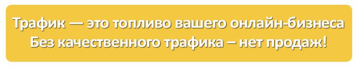 жёлтая-плашка1.jpg