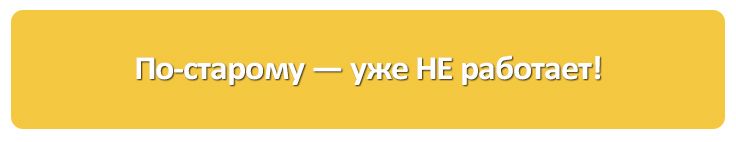 жёлтая-плашка3.jpg