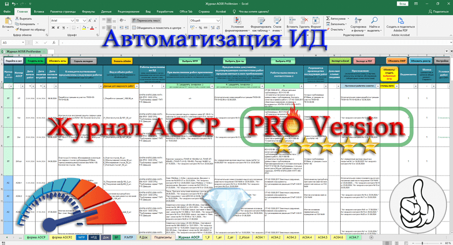 zipwp-image-1795-1536x831.png