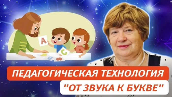  звука к букве.jpg