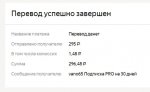 перевод денег на ваш Яндекс кошелёк.JPG