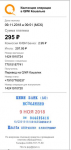 Clip2net_181109125442.png