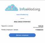Знімок екрана 2019-01-16 о 10.38.46.png