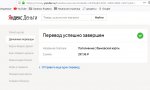 оплата за infisklad.jpg