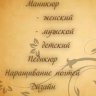 Юлия0886